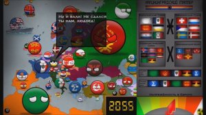 Альтернативная история Европы(1914 год) Countryballs ФИНАЛ | НЕЙТРАЛЬНАЯ КОНЦОВКА