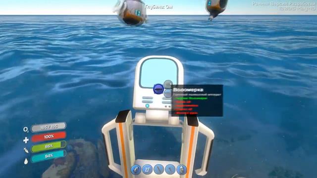 Subnautica - ЦИКЛОП ГОТОВ #9 смотреть онлайн