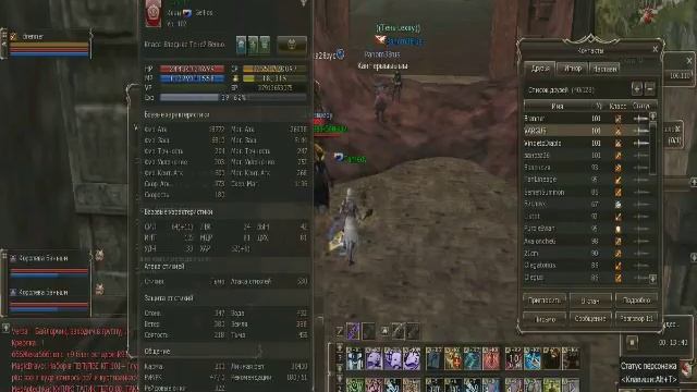 Развод на ПК Руоф обновление ORFEN LineAge2 смотреть онлайн