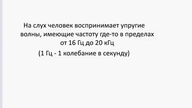 кодирование звука 2 смотреть онлайн