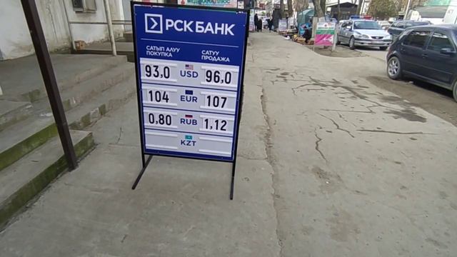 Рубль/Доллар/Евро курс кандай болуп жатат 2 март 2022 жыл смотреть онлайн