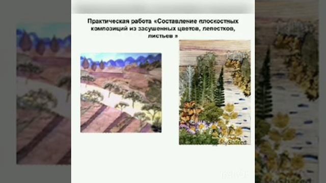 кружок "Декоративная композиция" смотреть онлайн