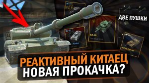 НОВЫЙ ПРОКАЧИВАЕМЫЙ ТАНК С ДИКОЙ АЛЬФОЙ? СКРЫТЫЕ ТАНКИ В 10.4 / Tanks Blitz