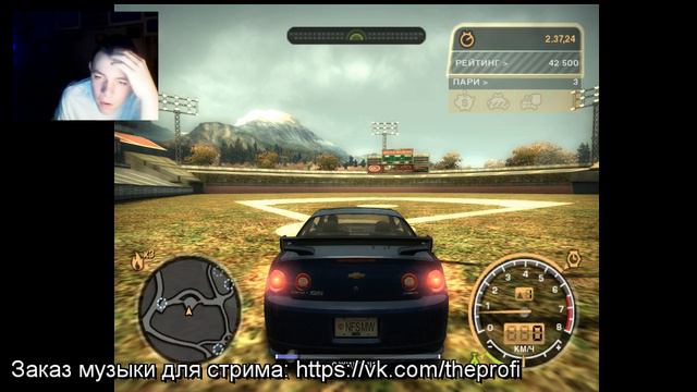 Need For Speed Most Wanted #3. Полный разгом. Заказываем музыку смотреть онлайн