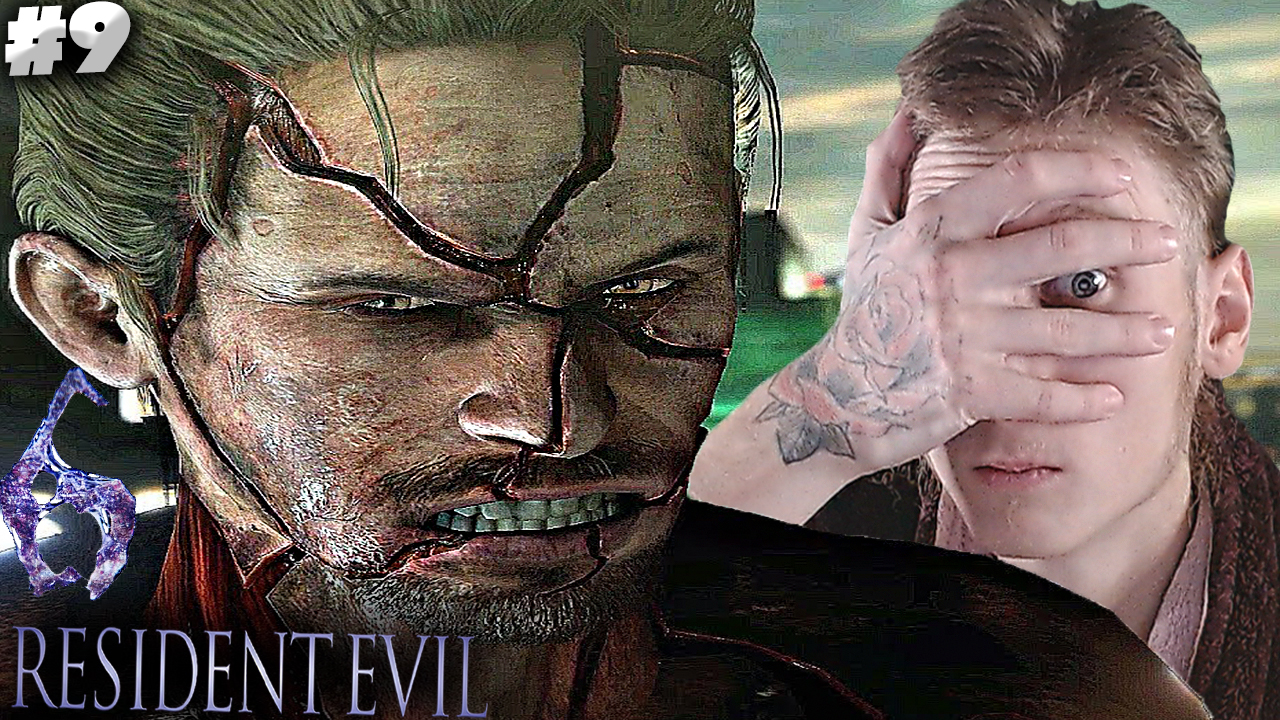 СОВЕТНИК НАЦИОНАЛЬНОЙ БЕЗОПАСНОСТИ,ВОТ И ПОПАЛСЯ ► RESIDENT EVIL 6 ► #9 смотреть онлайн