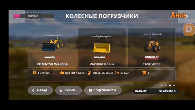 farming simulator 20. ОБЗОР СУПЕР ОБНОВЫ. КАРТА ПИОНЕР. смотреть онлайн