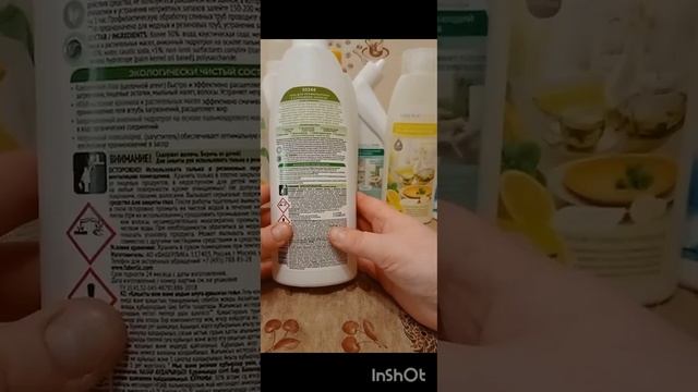 Дебют обзора каталог 12 Фаберлик ? смотреть онлайн