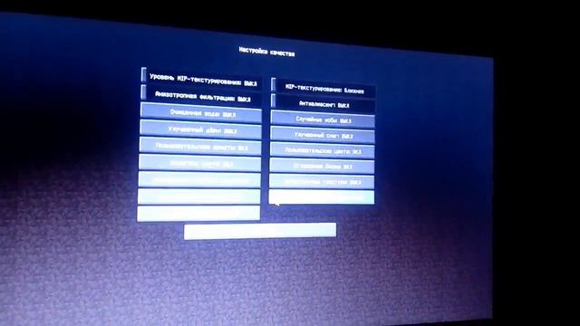 Чтоб не лагал никогда майн и без джавы смотреть онлайн