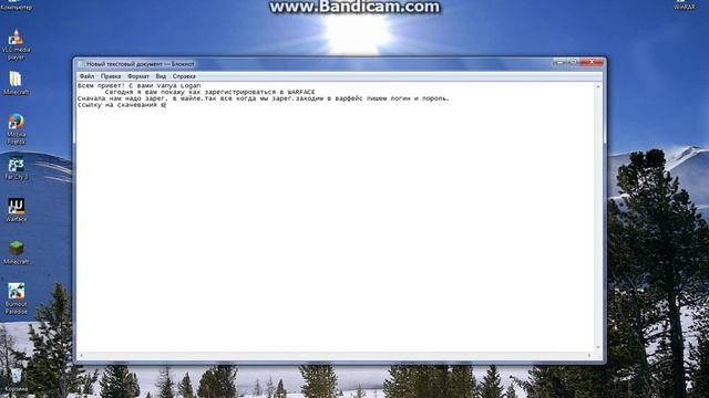 Как зарегистрироваться в Warface1 смотреть онлайн