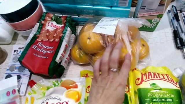 ПОКУПКИ ?/ КРАСКА ДЛЯ БРОВЕЙ / РАЗВЕ ТАКОЕ БЫВАЕТ? / КУПАЮ СОБАКУ?? смотреть онлайн