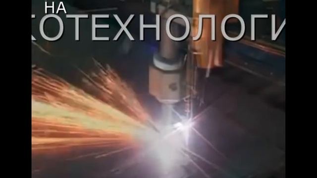 Презентация - Пиролизные котлы утилизаторы длительного горения серии СИВ - Котел52.ru смотреть онлайн