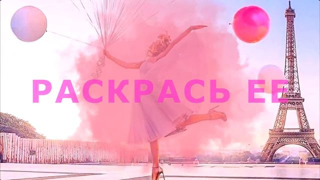 Ты сам художник жизни смотреть онлайн