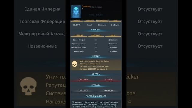 Galaxy Genome | Первый взгляд ? смотреть онлайн