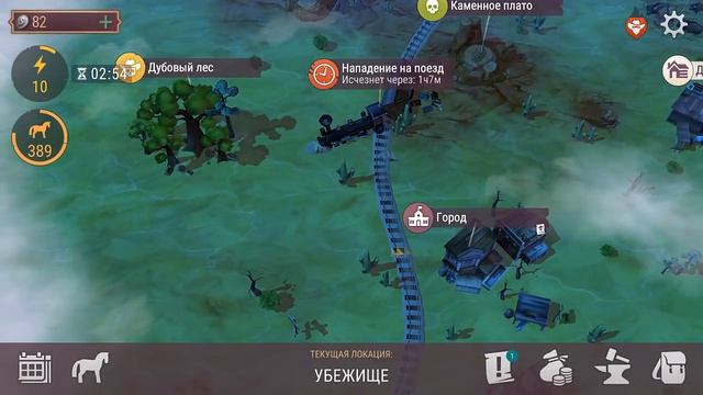 ОБЗОР ОБНОВЛЕНИЯ 0.17.2! РЕСУРСЫ 5-ГО УРОВНЯ СТАЛО ЛЕГЧЕ НАЙТИ! - Westland Survival смотреть онлайн