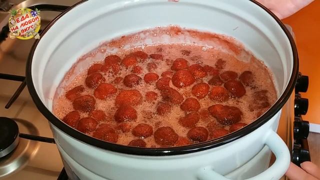 ВАРЕНЬЕ ИЗ КЛУБНИКИ | НА ЗИМУ смотреть онлайн