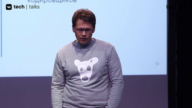 Александр Светкин «Видеоплатформа для трёх миллионов видео в сутки» смотреть онлайн