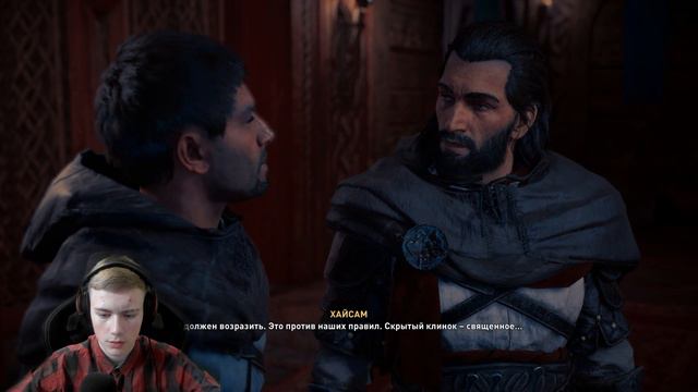 Assassin's Creed Valhalla «Вальгалла»➤ Прохождение [4K] — Часть 6 смотреть онлайн