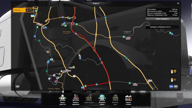 Cargotras 18+ american truck simulator 28 Тонн 2316Миль lets`go! Смотрим описание ! смотреть онлайн