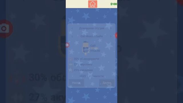Симулятор музыканта ч1