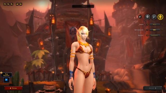 КАСТОМИЗАЦИЯ ВСЕХ РАС В WOW: SHADOWLANDS (ОРДА)