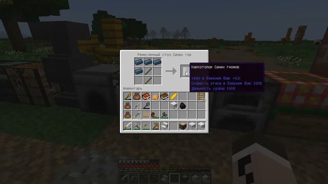 Minecraft Властелин Колец#13 - Строительство цитадели смотреть онлайн