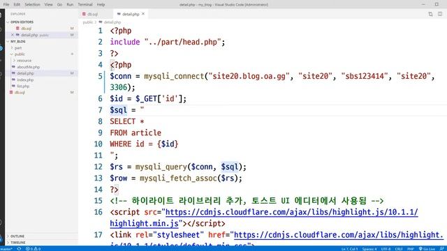 2020 06 29, PHP, 블로그 구현, 게시글을 위한 실무환경 DB 세팅, 2부 смотреть онлайн