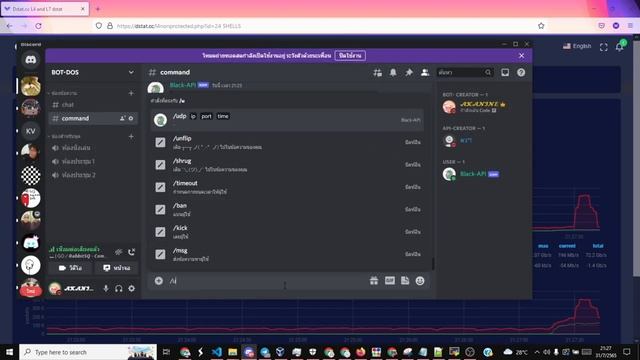 Black-API | Discord-Bot DDos