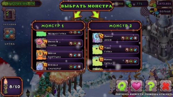 ❄️У МЕНЯ ВЫВЕЛСЯ ЭПИЧЕСКИЙ ВУЖАС/ИГРАЮ В МОИ ПОЮЩИЕ МОНСТРЫ/НОВЫЙ ГОД 2022 🎉✨/My Singing Monsters❄️