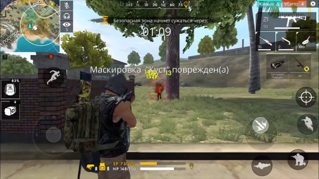 Я ВЕРНУЛСЯ! /// СТРАННЫЕ МОМЕНТЫ В „FREE FIRE GARENA” смотреть онлайн