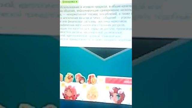 Почему могут заблокировать чат смотреть онлайн