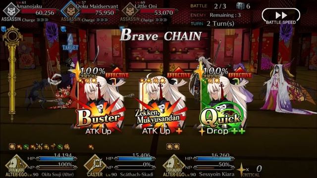 [Fate/Grand Order] Procuring Tools: Perpetually Dark Room (Assassin Node) 3 Turn Farm смотреть онлайн