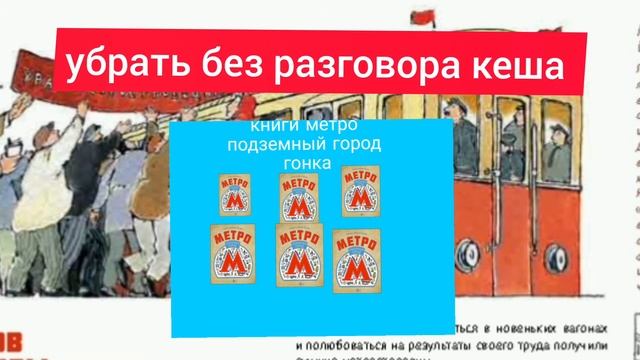 три детишек смешно метропоезд метро типа А ржачной разрезали рыбу астронотус крови смотреть онлайн