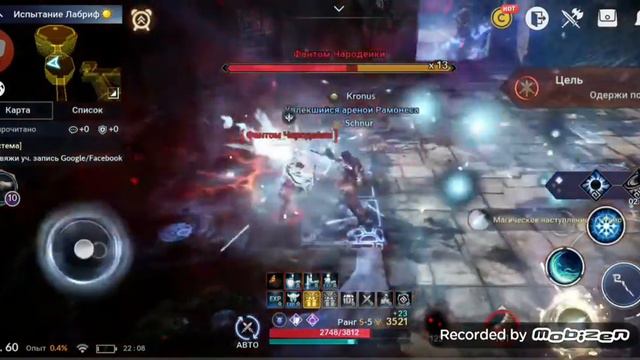 Black desert mobile ( Наследование Колдуньи ) смотреть онлайн