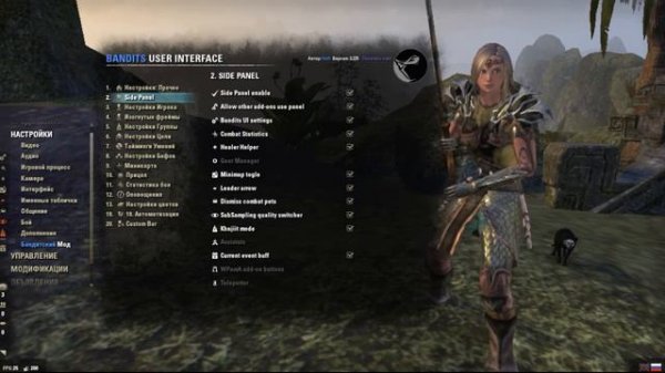 The Elder Scrolls Online. Установка аддонов и нубская настройка Bandits User Interface