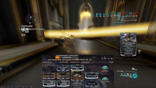 [WARFRAME] ОКТАВИЯ ЛЕНИВАЯ ИМБА! + Вепрь Прайм Инкарнон / Зорис билд гайд смотреть онлайн