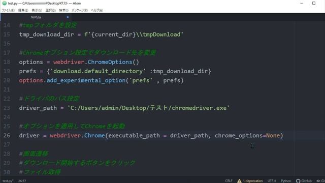 【Python】WEBからCSVファイルを自動ダウンロードする方法を徹底解説！@kirinote смотреть онлайн