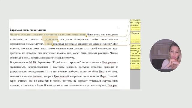 реальные кейсы итогового сочинения // проверка от эксперта смотреть онлайн