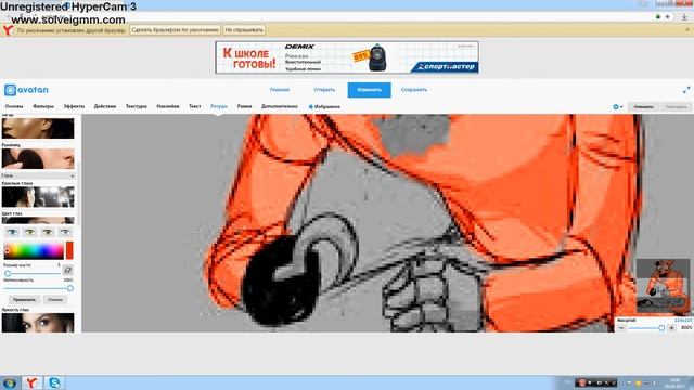 Фотошоп фото Фокси смотреть онлайн