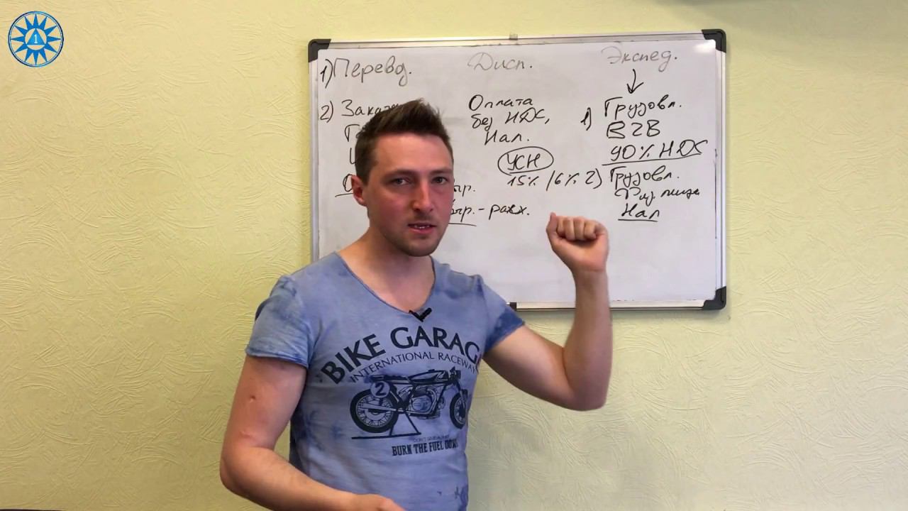 Что лучше открыть ООО или ИП для грузоперевозок? смотреть онлайн