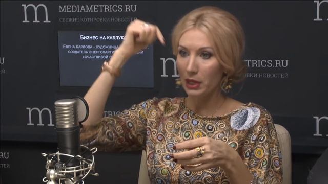 Бизнес на каблуках. Стратегия женского успеха. Время встречать счастье! смотреть онлайн