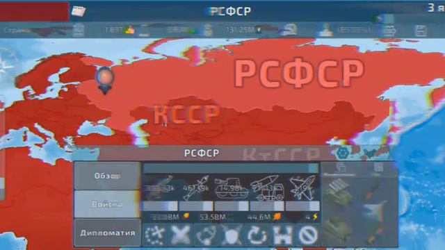 КАК СДЕЛАТЬ ЧТОБ ВЕСЬ МИР СТАЛ СССР?!🔥🔥🔥🔥 смотреть онлайн