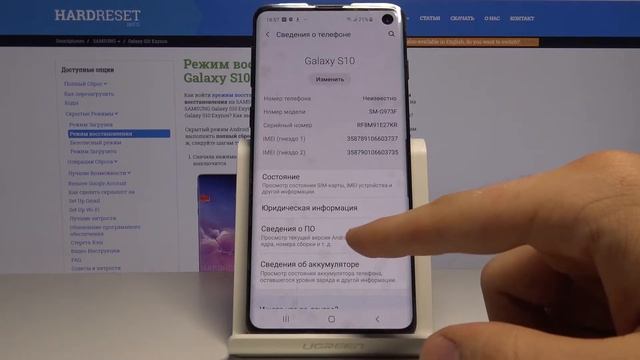 Как зайти в меню разработчика на Samsung Galaxy S10 смотреть онлайн