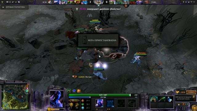 Секреты Dota 2: Как за 6 минут сломать трон? смотреть онлайн