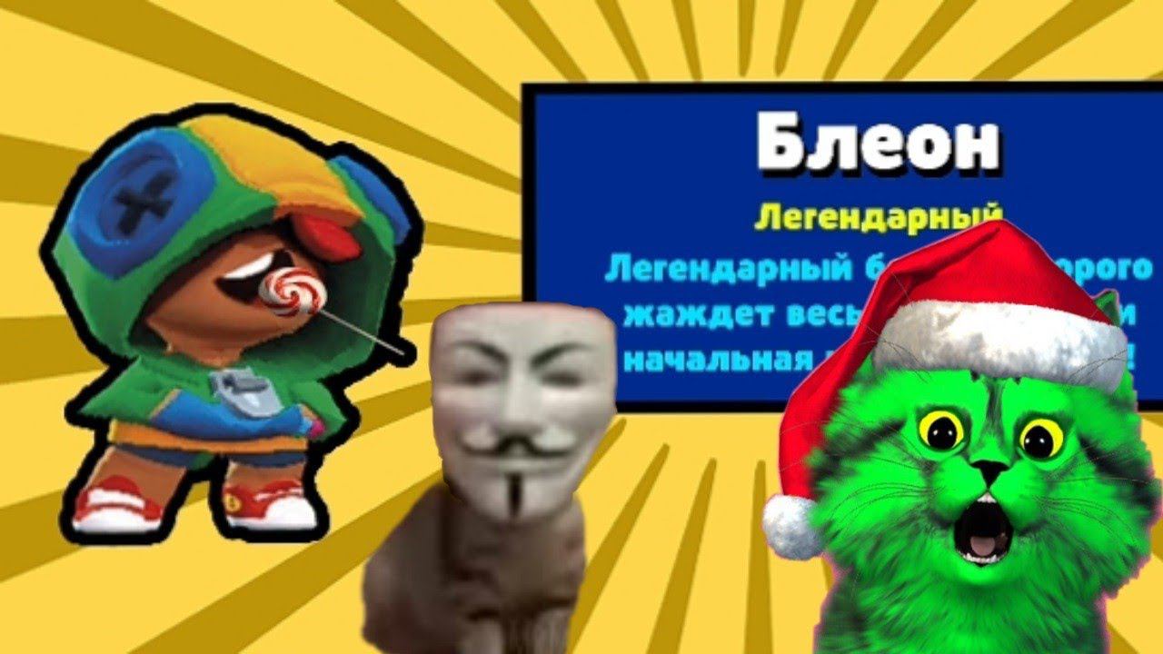 выбил блеона! бабл квас ⏪ Bubble Kvass ⏪ смотреть онлайн