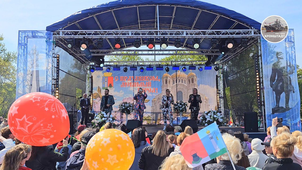 Седая ночь — «Дискомафия» / Кронштадт 20.05.2023 смотреть онлайн