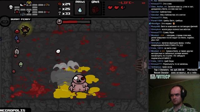 The Binding of Isaac 49 "Второе дыхание" смотреть онлайн