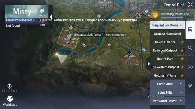 UNDAWN - GLITCH Get inside without Lockpick!!! - 4K Video смотреть онлайн