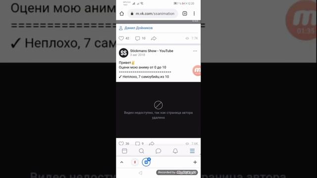 Вот как скачать моего ос смотреть онлайн