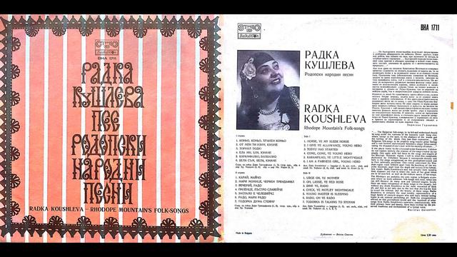 13 Тодорка дума Стояну смотреть онлайн