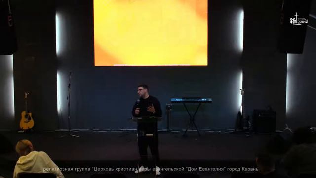 03.11.2021 // Библейская школа